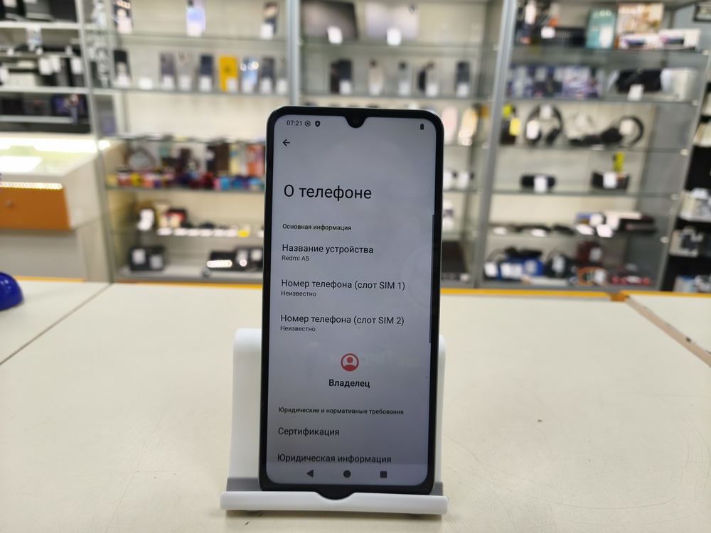 Смартфон Xiaomi Redmi A5 3/64