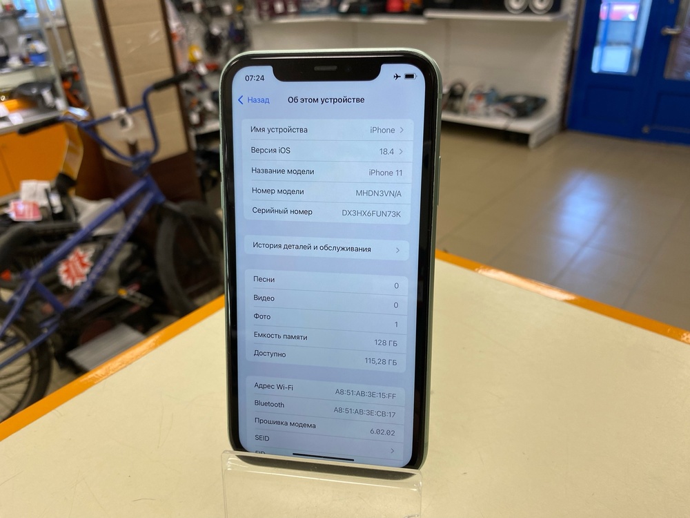 Смартфон Apple iPhone 11 128Gb