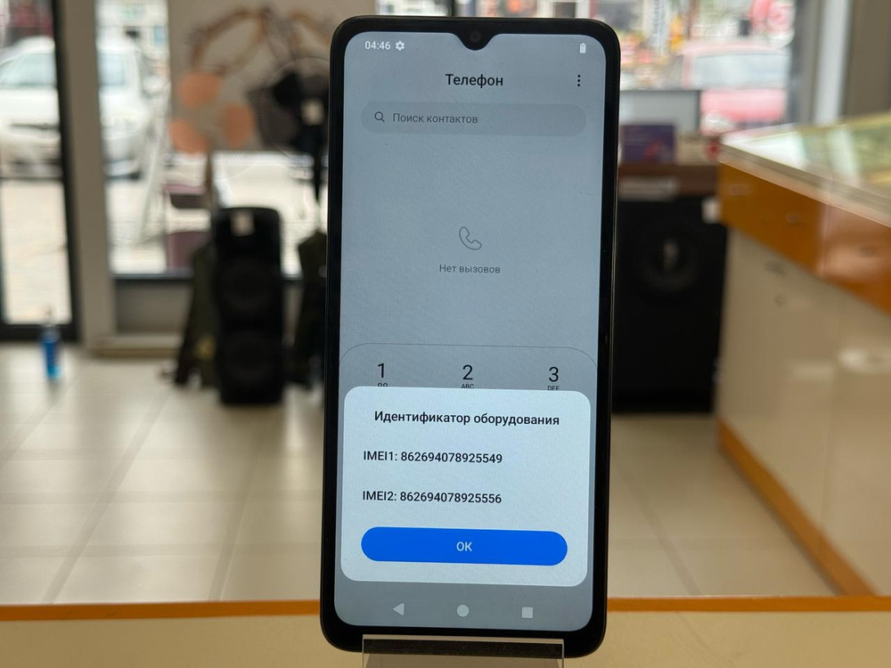 Смартфон Xiaomi Redmi A3x 3/64Gb