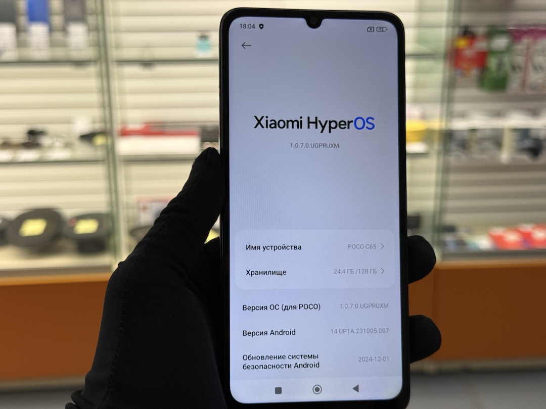 Смартфон Xiaomi POCO C65 6/128