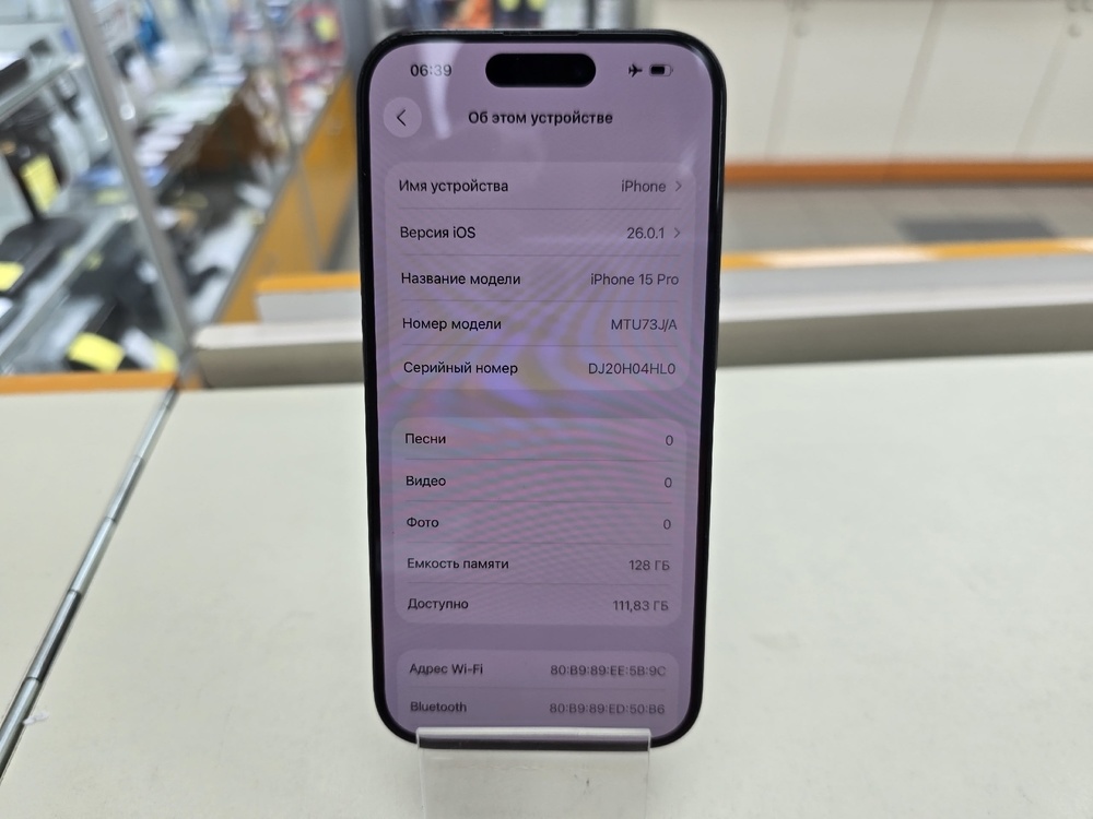 Смартфон Apple Iphone 15 Pro 128Gb