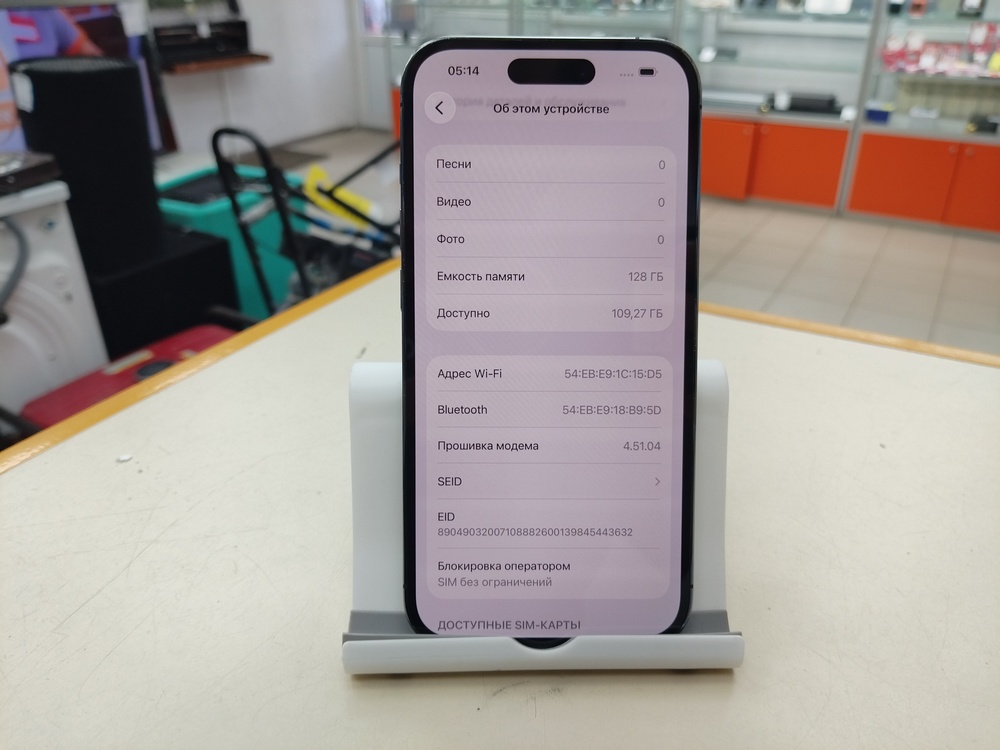 Смартфон Apple Iphone 14 Pro 128Gb