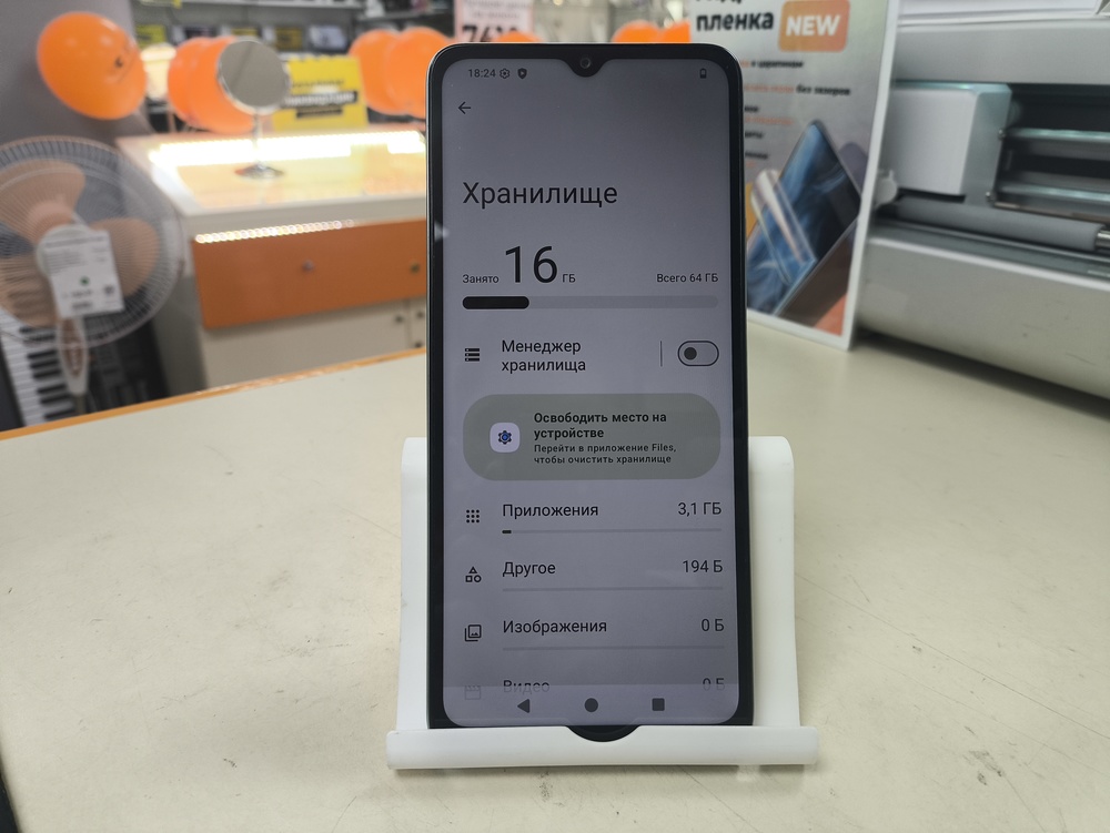 Смартфон Xiaomi Redmi A3x 3/64Gb