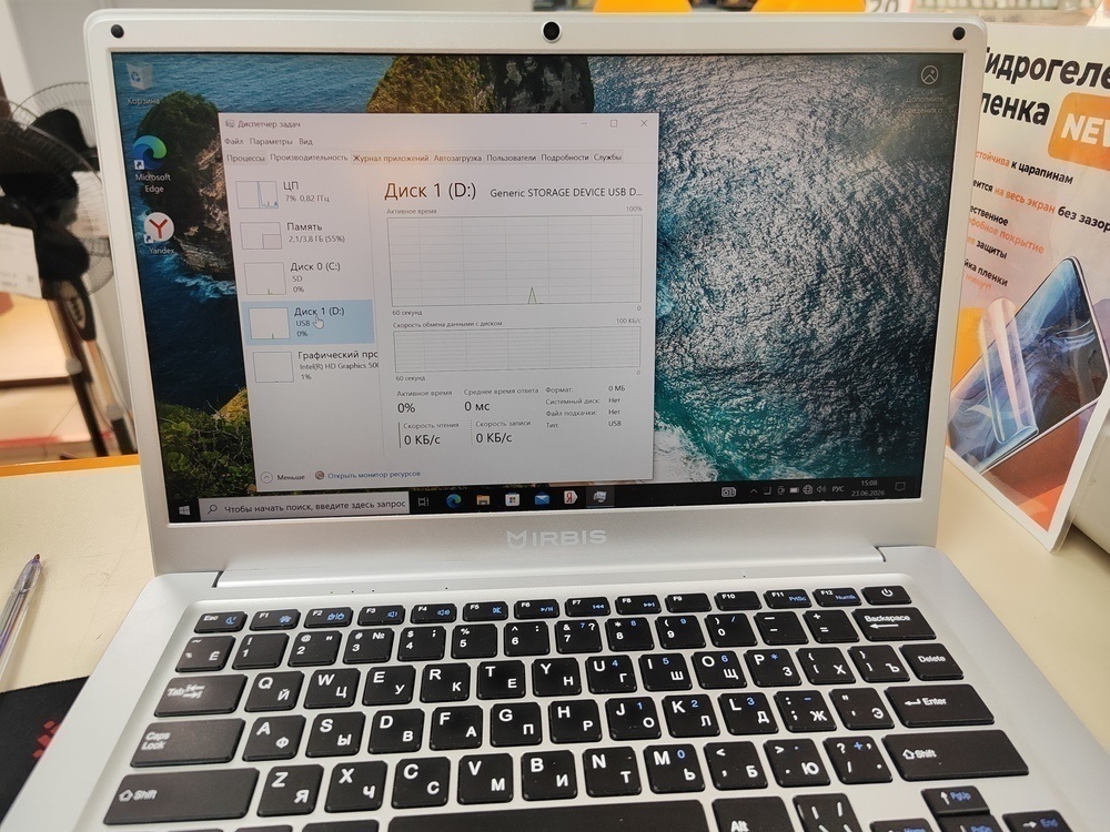 НЕТБУК Irbis; Celeron N3350, Intel HD Graphics 500, 4 Gb, 64 Гб, Нет