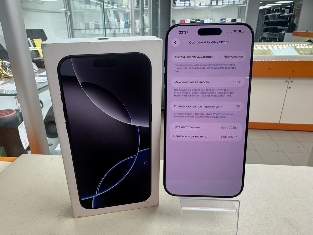 Смартфон Apple Iphone 16 Pro Max 256Gb