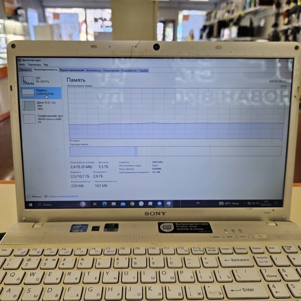 Ноутбук Sony; Core i3-2350M, GeForce 410M, 8 Гб, Нет, 500 Гб