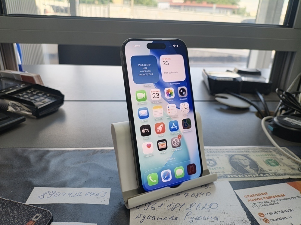 Смартфон Apple Iphone 15 Pro 256Gb