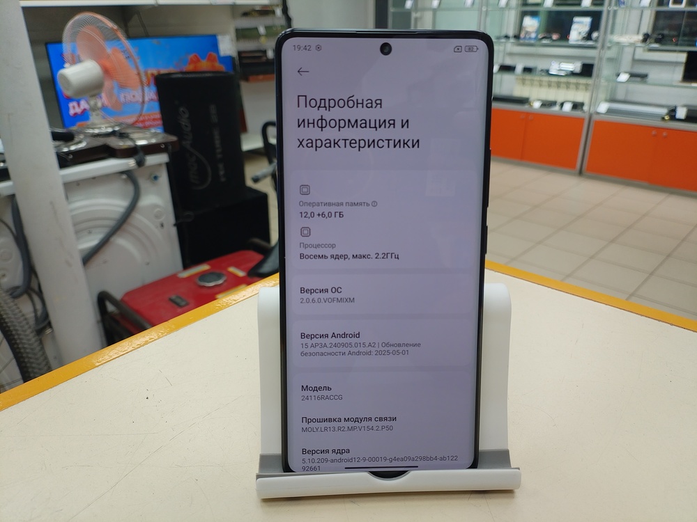 Смартфон Xiaomi Redmi Note 14 Pro 12/512