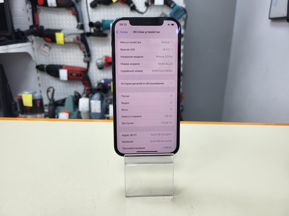 Смартфон Apple iPhone 12 Pro 128Gb
