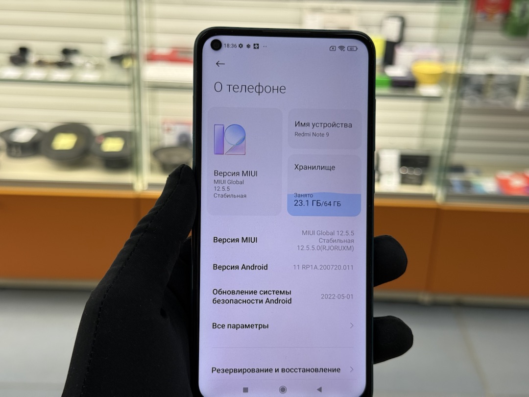 Смартфон Xiaomi Redmi Note 9 4/64