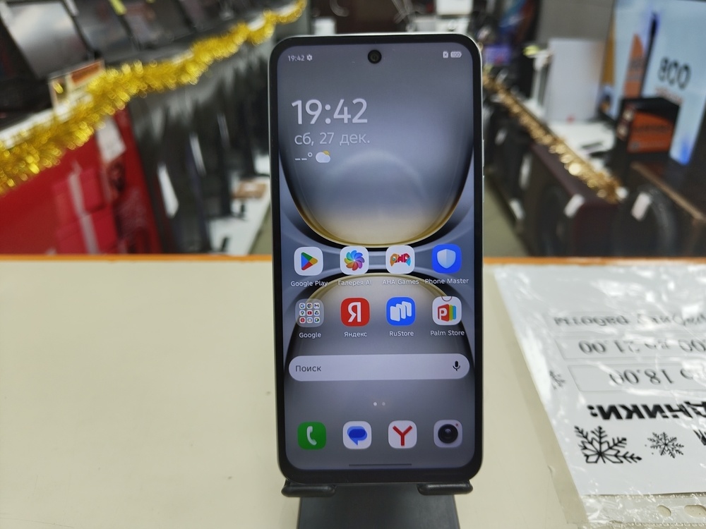 Смартфон Tecno Spark 40C 8/256