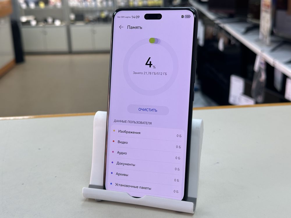 Смартфон Huawei Nova 13 Pro 12/512