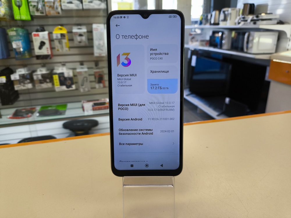 Смартфон Xiaomi Poco C40 3/32