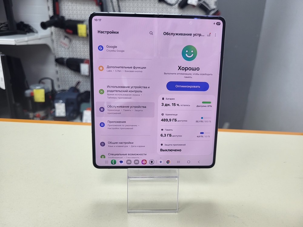 Смартфон Samsung Galaxy Z Fold 5 512Gb