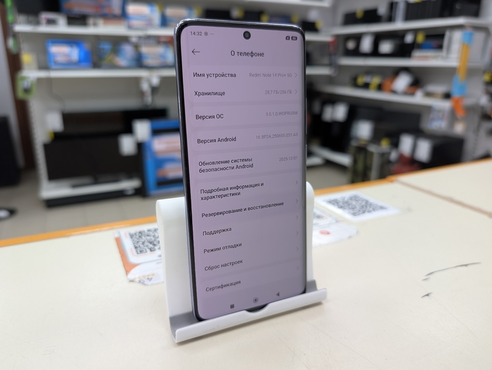 Смартфон Xiaomi Redmi Note 14 Pro Plus 8/256