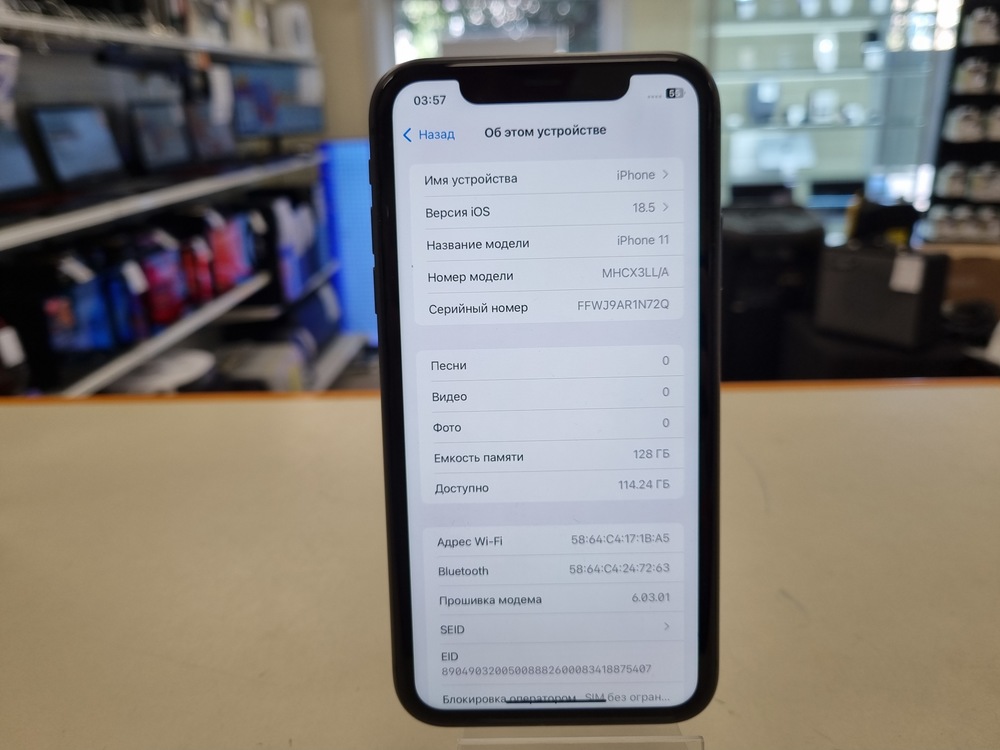 Смартфон Apple iPhone 11 128Gb