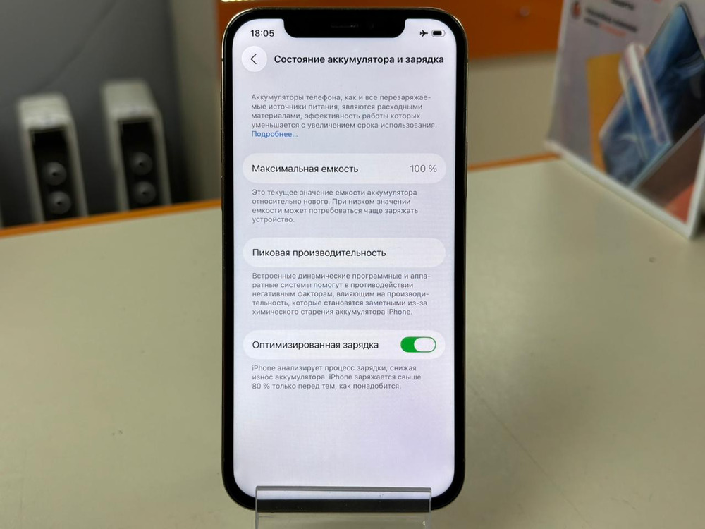 Смартфон Apple iPhone 12 Pro 256Gb