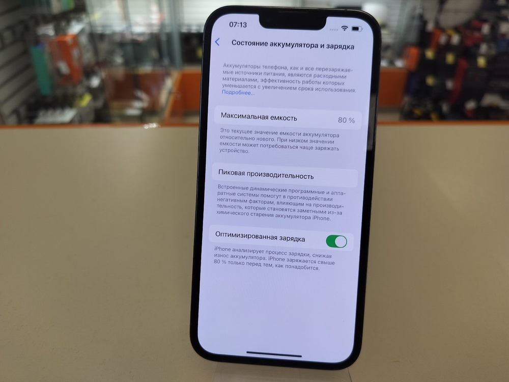 Смартфон Apple iPhone 13 Pro 128Gb