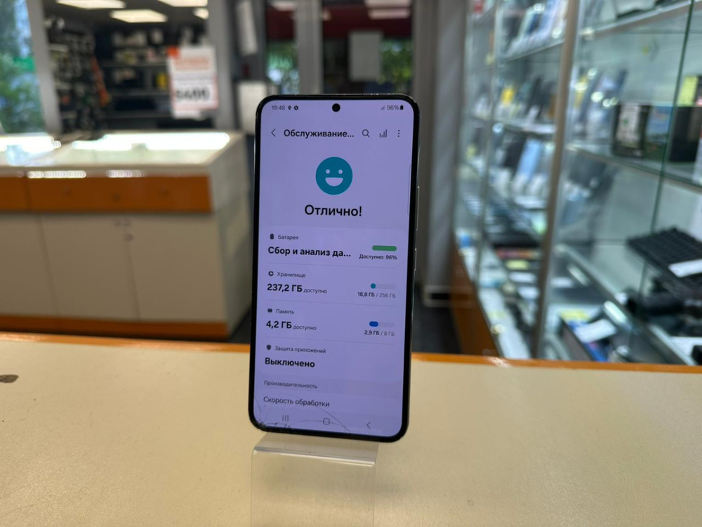 Смартфон Samsung Galaxy S22 8/128