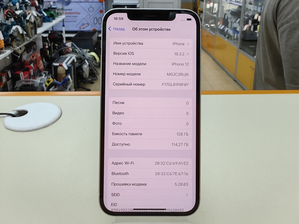 Смартфон Apple iPhone 12 128Gb
