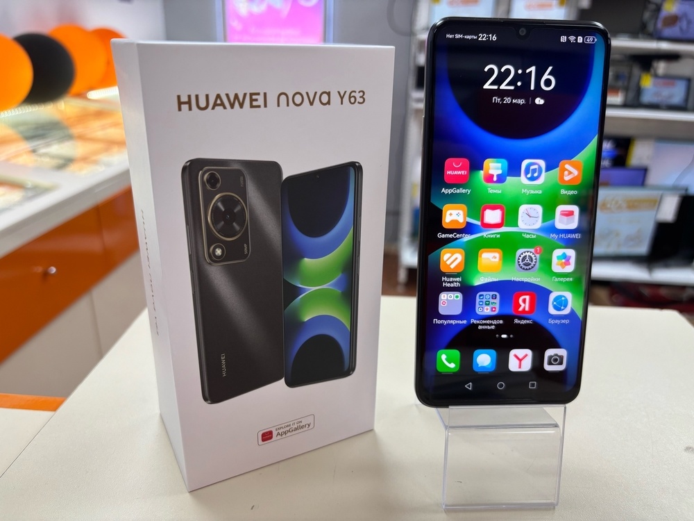 Смартфон Huawei Nova Y63 6/128