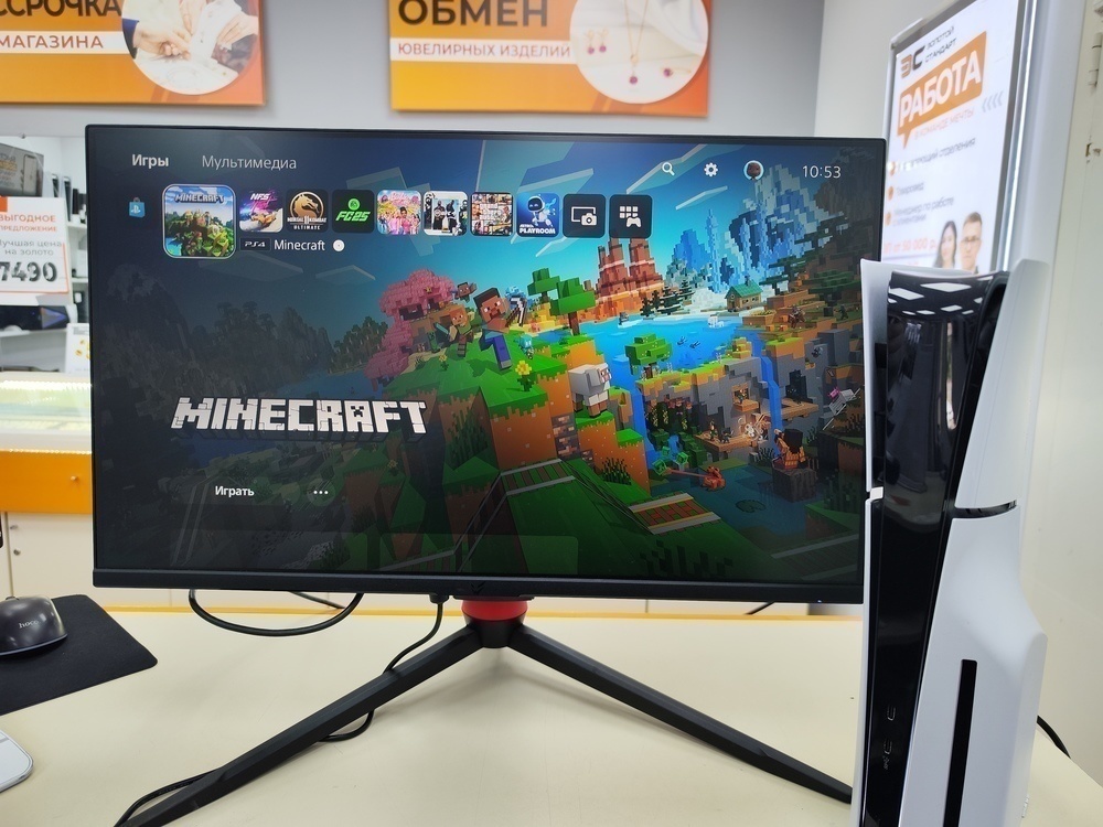 Игровая приставка PlayStation 5 Slim 1TB (С дисководом)