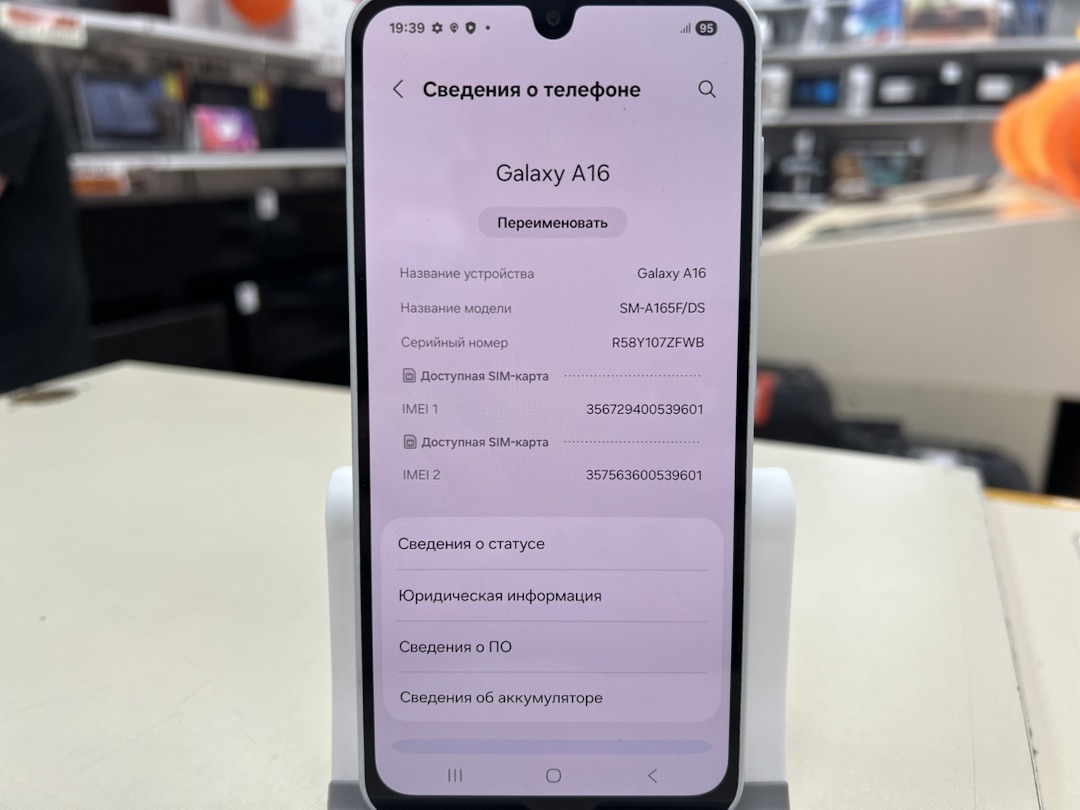 Смартфон Samsung Galaxy A16 8/256