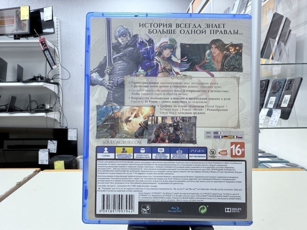 Игра Playstation 4 Soulcalibur VI