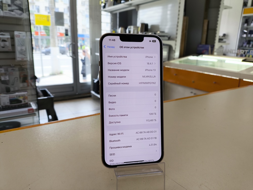 Смартфон Apple iPhone 13 128Gb