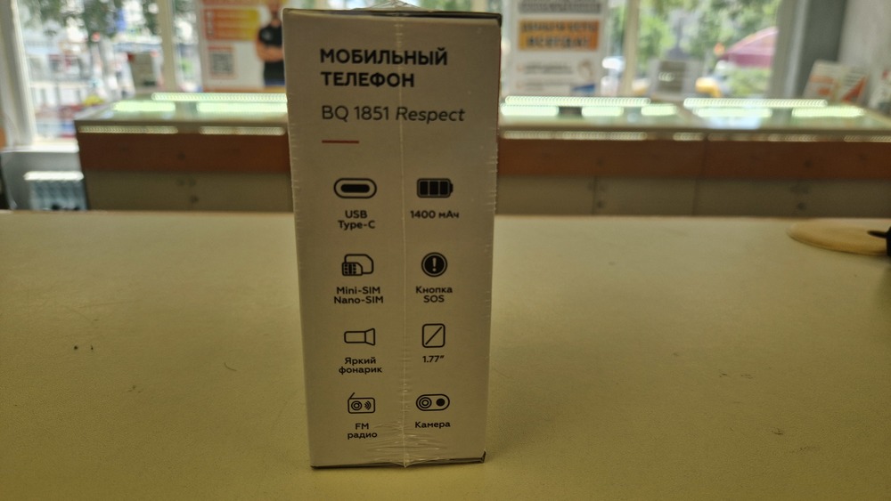Мобильный телефон BQ 1851