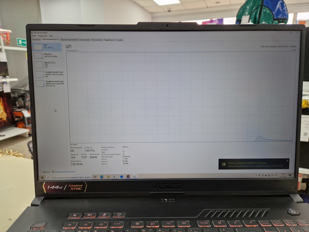 Ноутбук ASUS Ноутбук ASUS; Core i5-12500H, GeForce RTX 3050, 16 Гб, 500 Гб, Нет