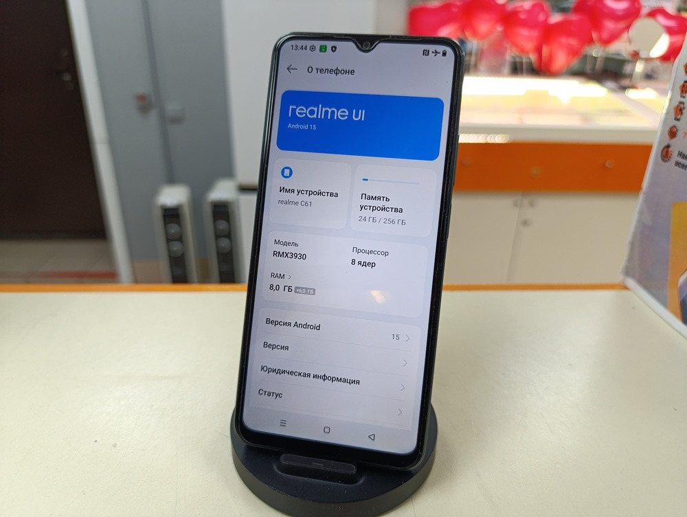 Смартфон Realme C61 8/256