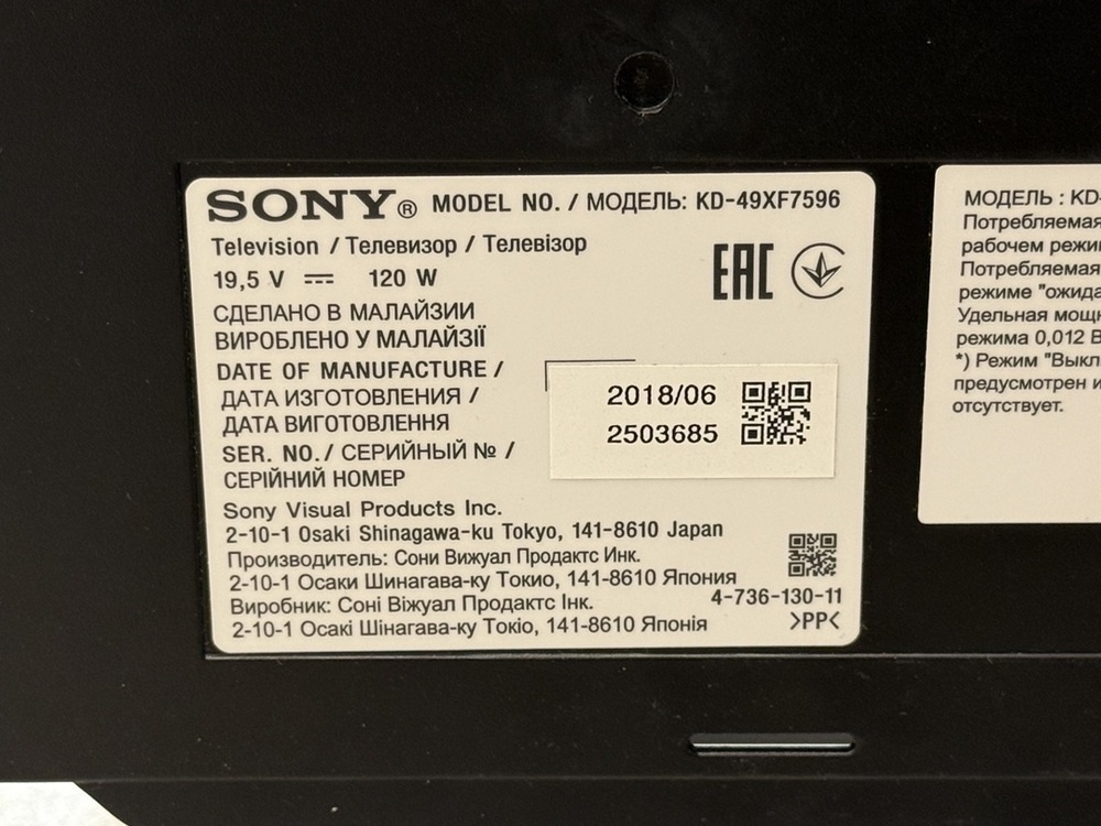 LED Телевизор Sony KD49XF7596