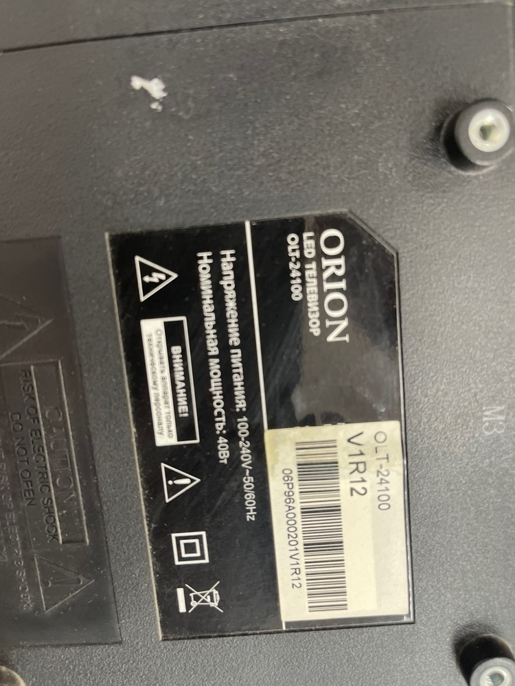 LED Телевизор Orion OLT-24100