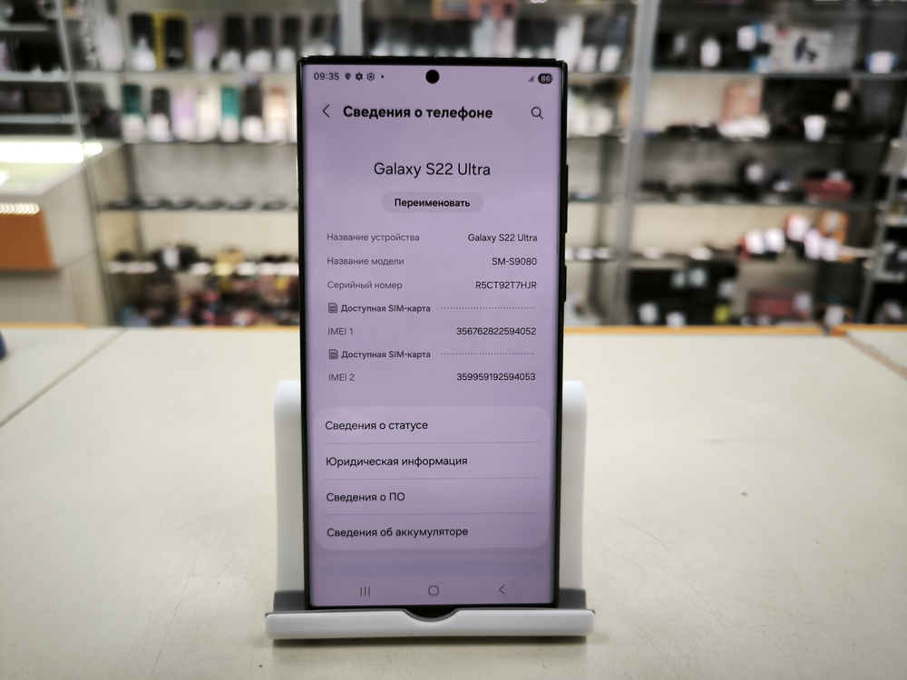 Смартфон Samsung Galaxy S22 Ultra 12/512