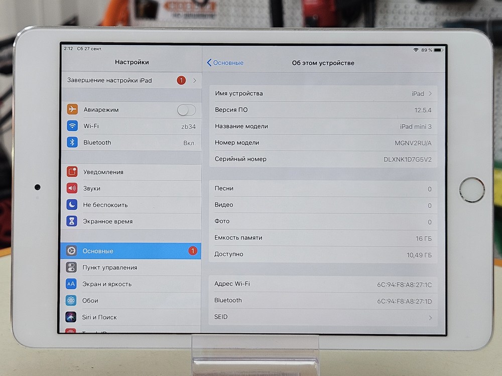 Планшет Apple iPad mini 3 16 ГБ A1599 (Wi-Fi)