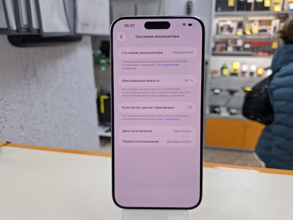 Смартфон Apple iPhone 15 Pro Max 256Gb