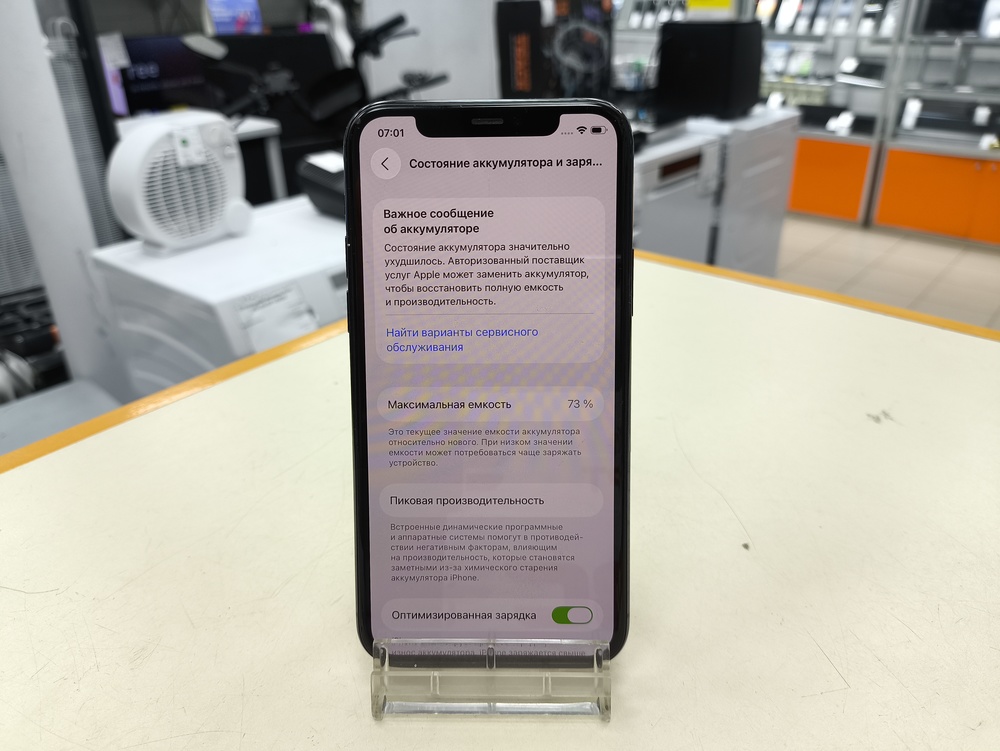 Смартфон Apple iPhone 11 Pro 64Gb