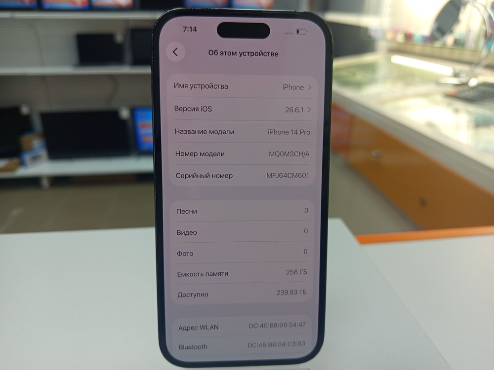 Смартфон Apple Iphone 14 Pro 256Gb