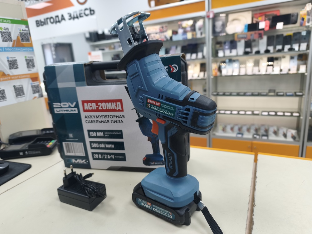 Сабельная пила Электроприбор АСП-20МКД