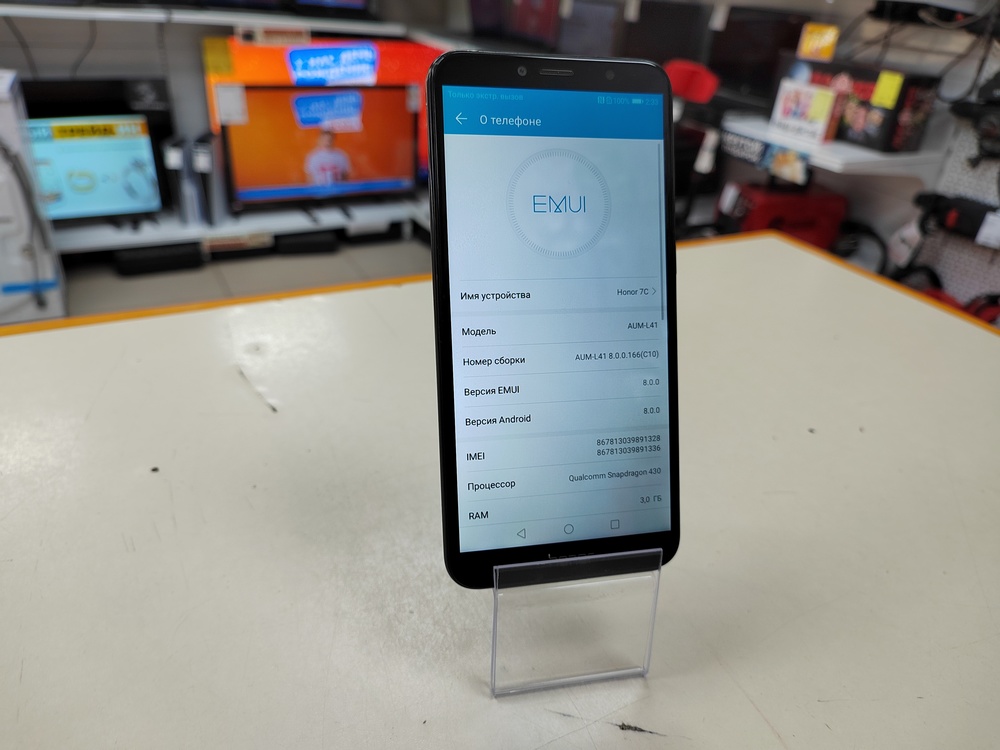 Смартфон Honor 7C 3/32