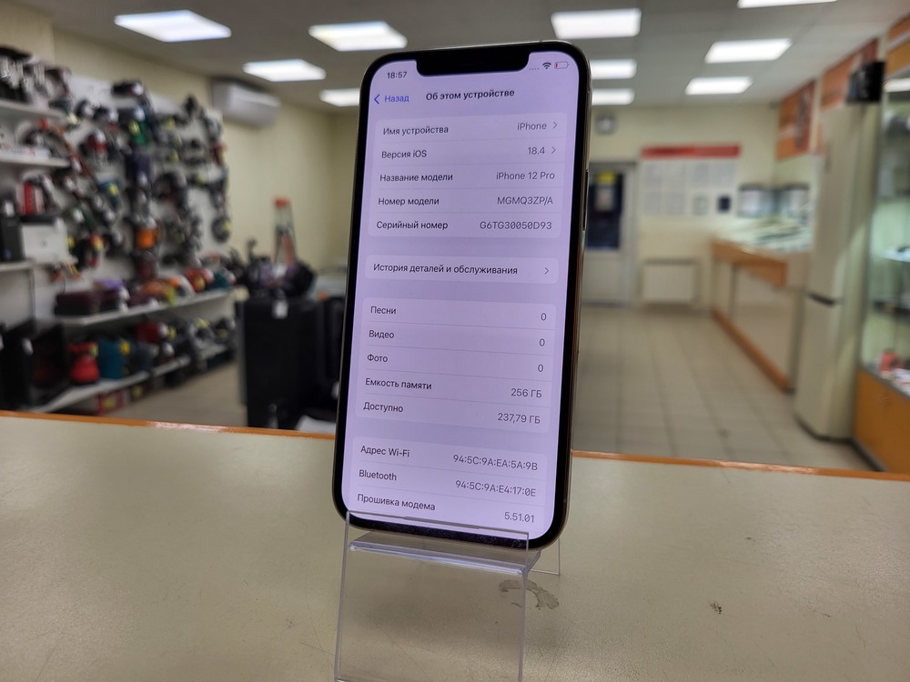 Смартфон Apple iPhone 12 Pro 256Gb