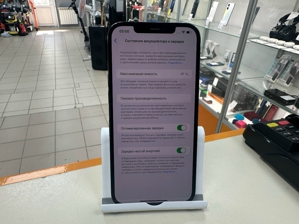 Смартфон Apple iPhone 12 Pro Max 128Gb