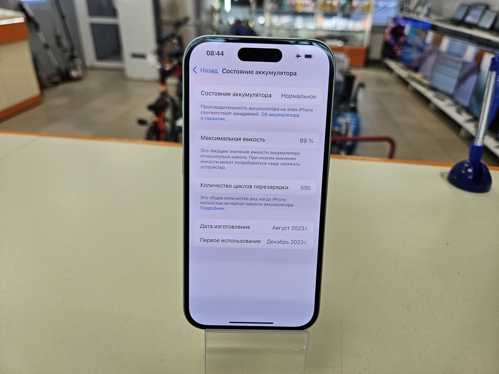 Смартфон Apple Iphone 15 128Gb