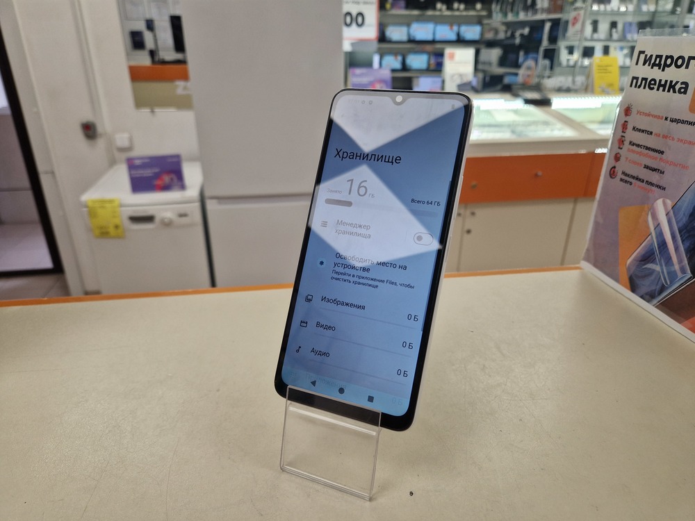 Смартфон Xiaomi Redmi A3x 3/64Gb