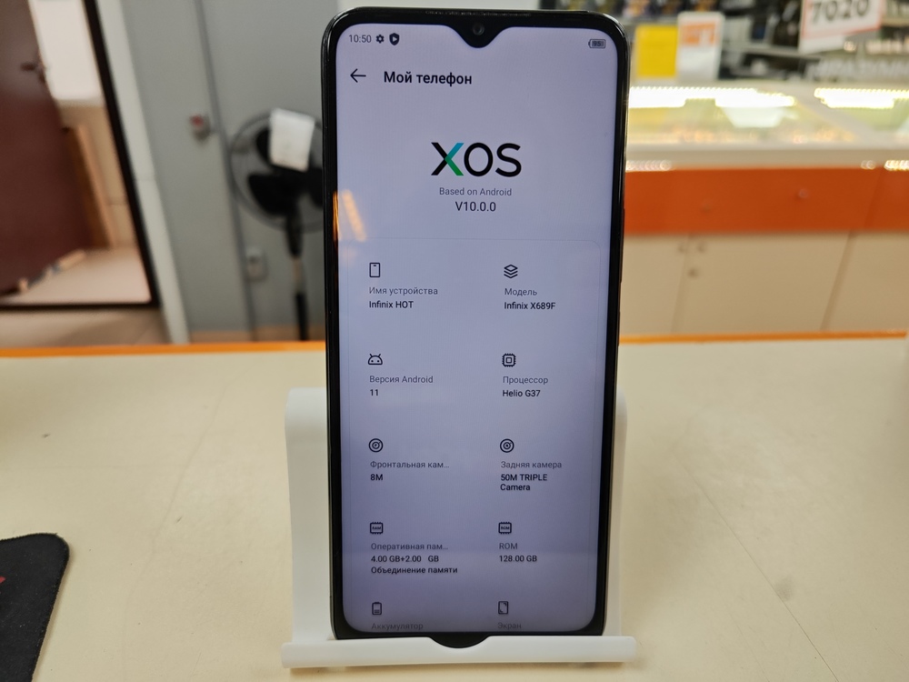 Смартфон Infinix HOT 11 4/128