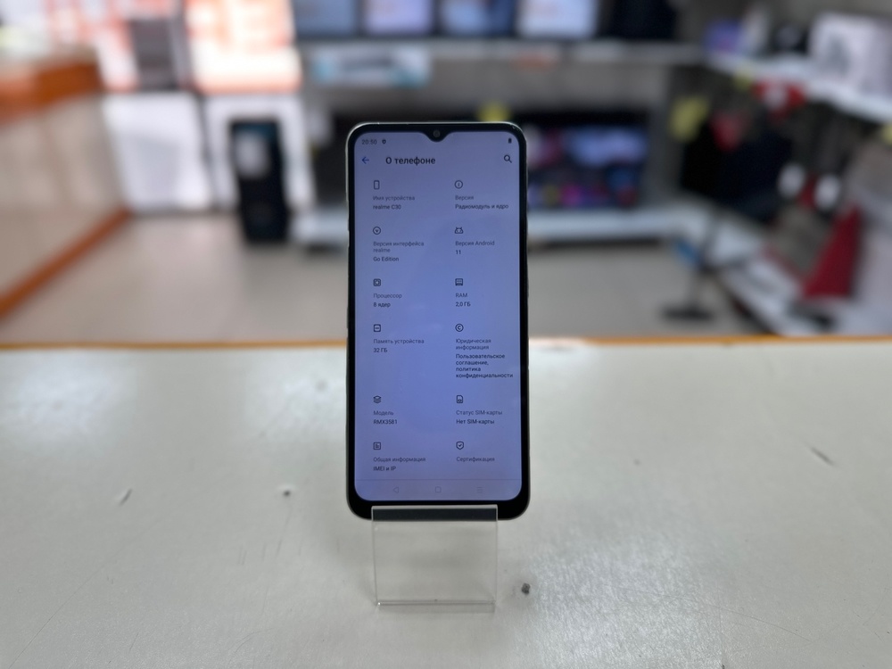 Смартфон Realme C30 2/32