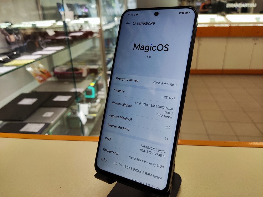 Смартфон Honor 90 Lite 8/256