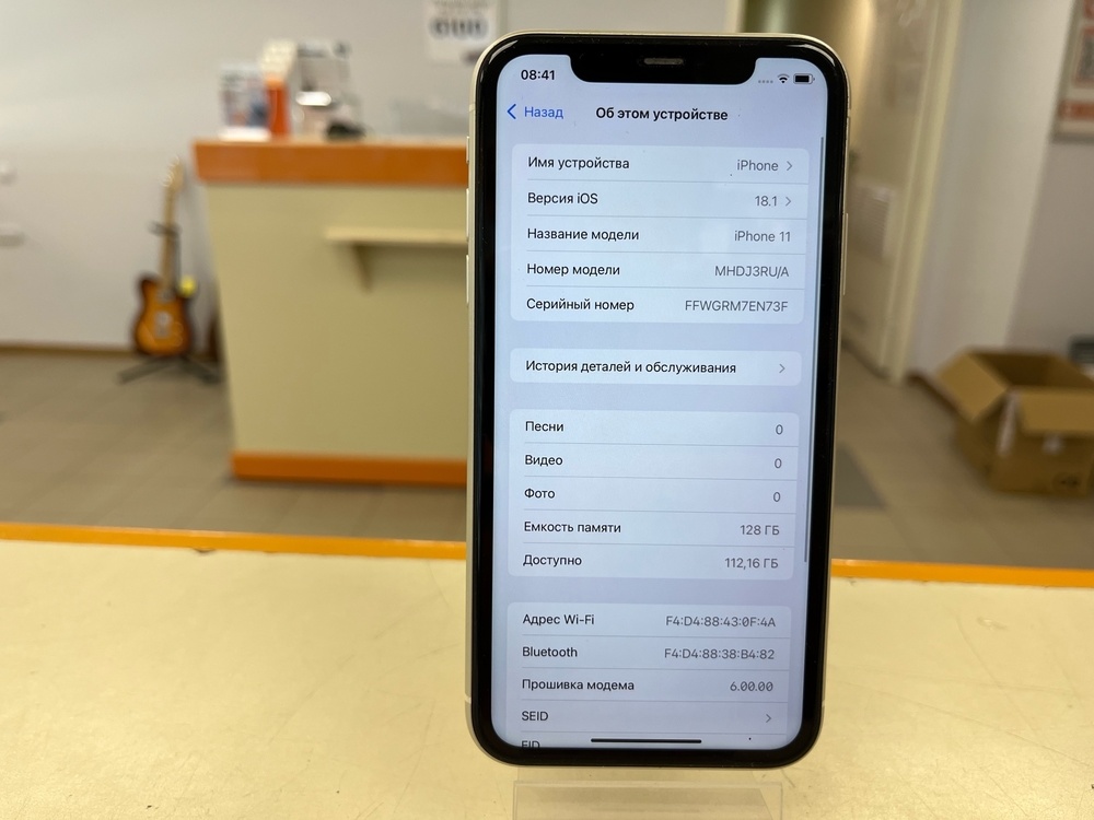 Смартфон Apple iPhone 11 128Gb