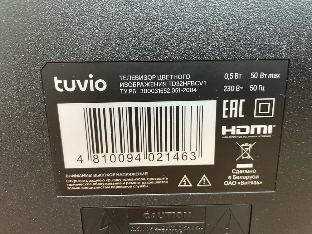LED Телевизор Tuvio TD32HFBCV1